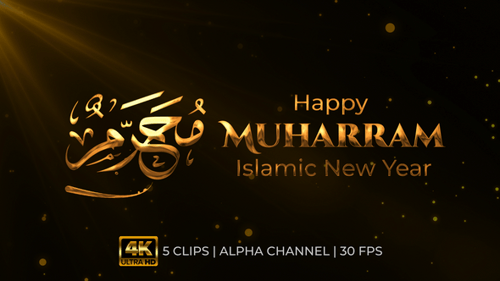 Animated Gold Calligraphy Titles for Muharram Islamic New Year