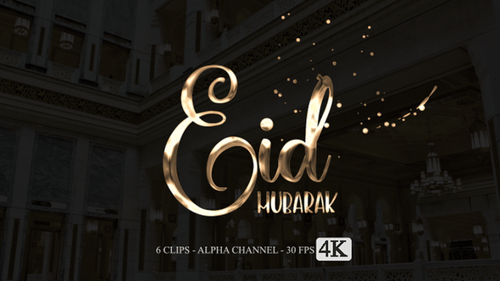 Animated Golden Calligraphy Eid Mubarak Text Reveals Pack