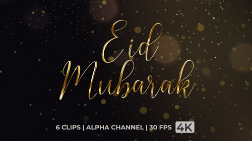 Golden Cursive Eid Mubarak Text Writing Reveal