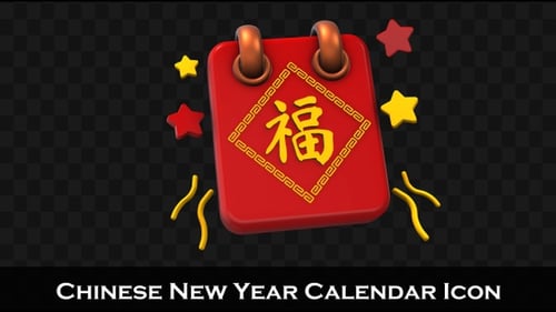 Animated 3D Chinese New Year Red Packet with 福 Character