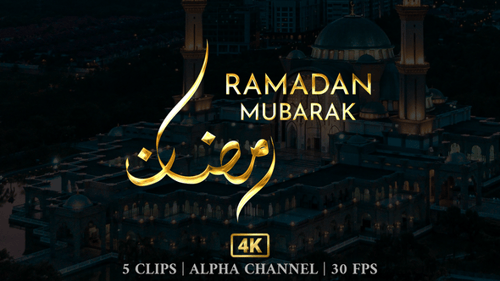 Golden Ramadan Mubarak Calligraphy Text Animation