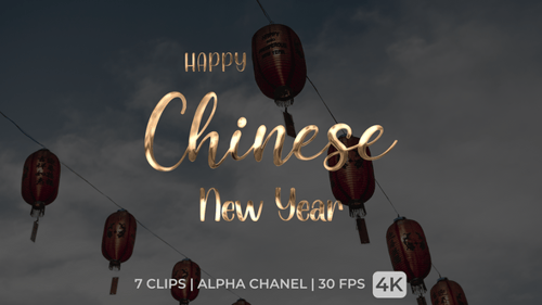 Frohes chinesisches Neujahrstextanimation