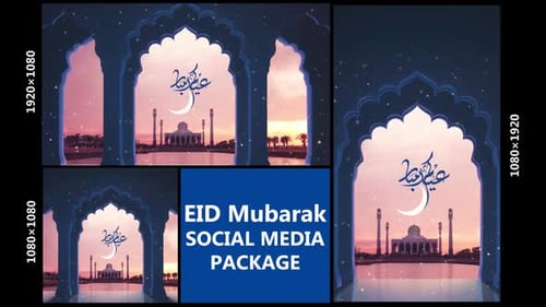 Animated Eid Mubarak Greeting with Mosque and Decorative Archway