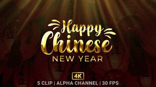 Happy Chinese New Year Golden Text Reveal Animation