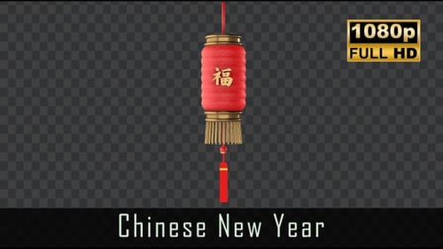 Chinese New Year | Chinese Lantern