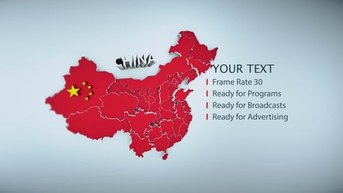 China-Karte 3D-Animation Hd V.1