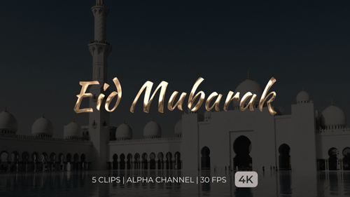 Metallic Script Eid Mubarak Text Reveal Title Animation