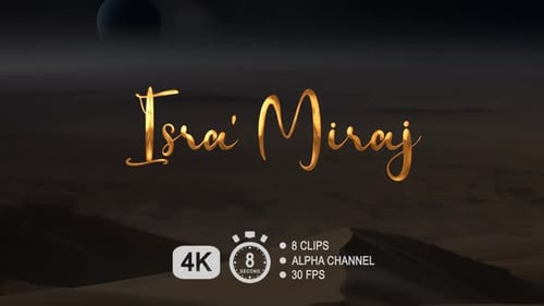 Animation de texte Isra' Miraj