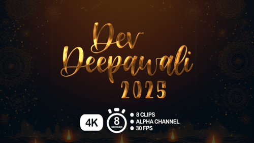 Animación de texto de Dev Deepawali 2025