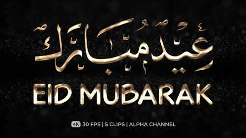 Golden Eid Mubarak Text Title Animations with Alpha Channel