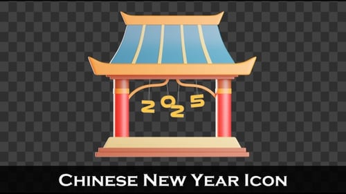 Animated 3D Chinese New Year 2025 Archway Celebration