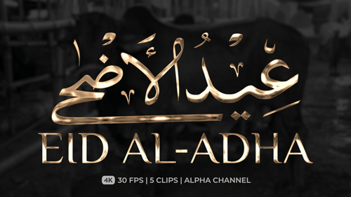 Golden Eid Al-Fitr Text Reveal Animation