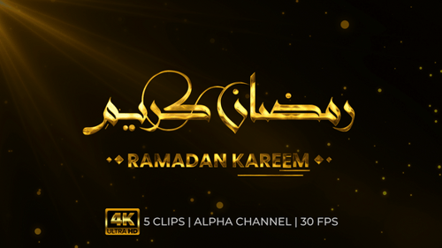 Golden Ramadan Kareem Arabic Calligraphy Text Reveal Animation