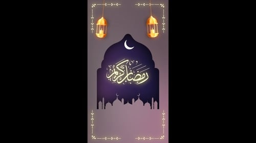 Ramadan Kareem Glowing Calligraphy with Mosque and Lanterns