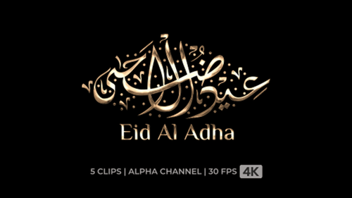 Eid Al Adha Arabic Calligraphy Title Animation with Sparkling Particles