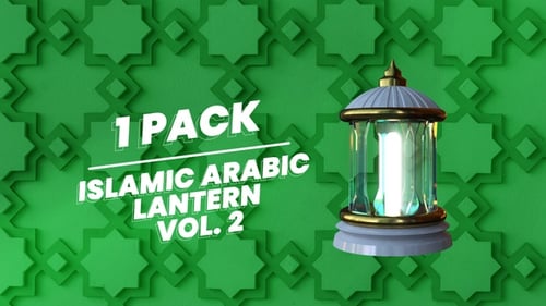 Animated 3D Islamic Lantern with Glowing Light and Alpha Channel