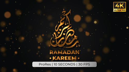 Letras animadas de Ramadan Kareem