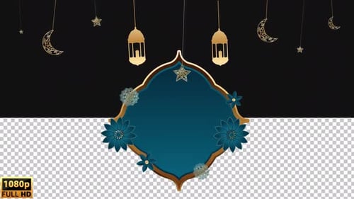 Eid Muharram Background 3 | Alpha Channel