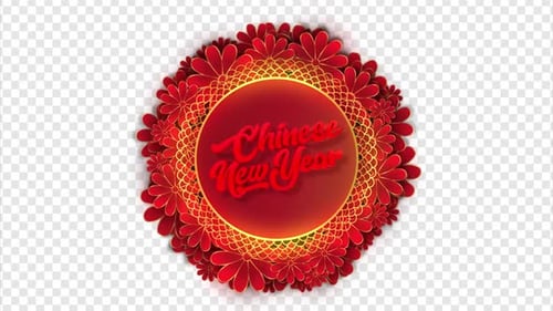 Chinese New Year Text Alpha