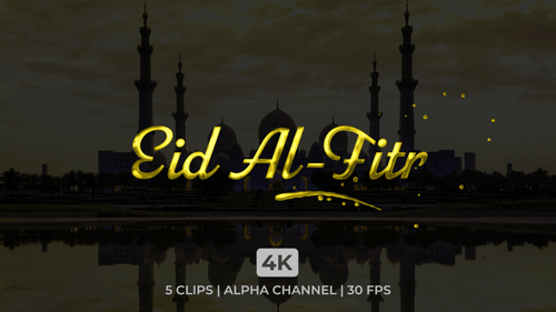 Eid Al Fitr Textanimation