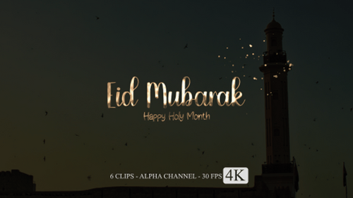 Decorative Eid Mubarak Text Reveal Pack