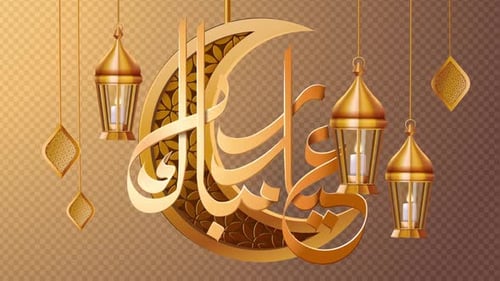 Eid Mubarak Calligraphy With Glossy Golden Lanterns Crescent Animation 1080p