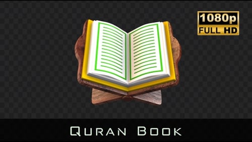 Libro del Corán | Ramadán