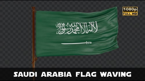 Saudi Arabia Flag Waving Loop with Alpha Channel
