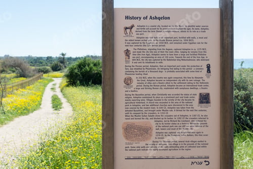 Preview: Visiting Ashkelon National Park, Israel