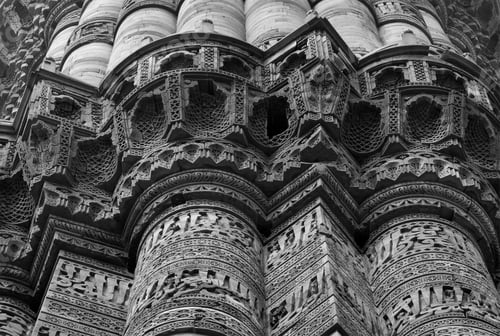 Preview: Calligraphy And Intricate Design On Qutub Minar