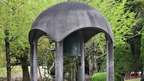 Preview: Hiroshima City In Chugoku Region Of Japan (Honshu Island). Famous Peace Bell In The Peace Memorial