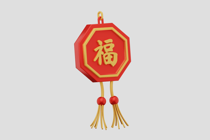 Preview: Chinese Hanging Ornament