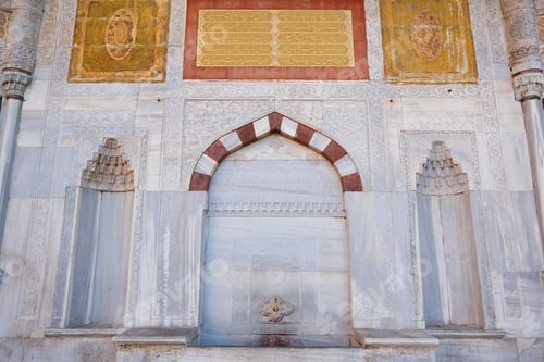 Preview: Topkapi palace exterior. Ahmet III marble fountain. Turkey
