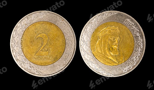 Preview: Close-up of a Saudi Arabia 2 riyals coin.