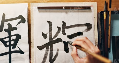 Preview: Man, calligraphy or hands of a Japanese artist in studio for art and script, letter with closeup fo