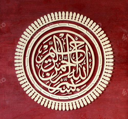 Preview: wood carving arabic writing art