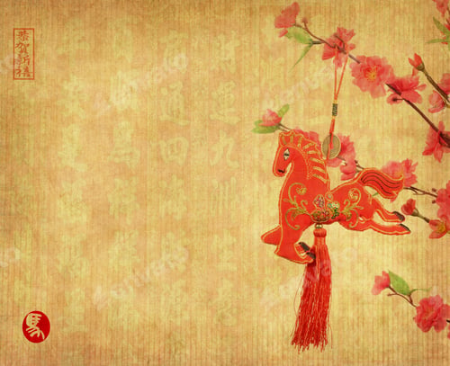 Preview: Chinese Horse Knot On White Background, Word For "Horse", 2014 Is Year Of The Horse