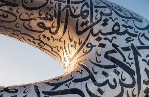 Preview: tourist trip to futuristic dubai