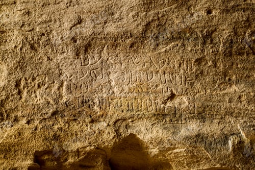 Preview: Al Ula old city , Saudi Arabia - Ancient archaeological inscriptions by The Nabataeans Civilization