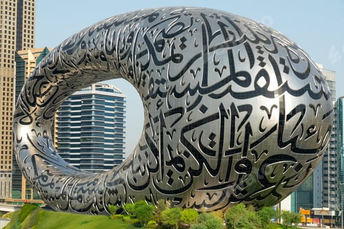 Preview: Museum of the Future in Dubai