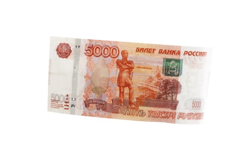 Preview: Banknote of 5000 rubles from Russia featuring a historical figure and design elements