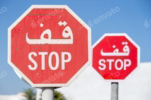 Preview: Stop signs on a street, warning road sign