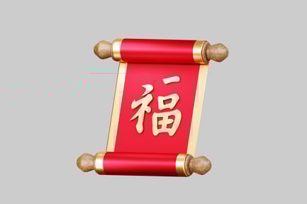 Preview: Red scroll with gold accents and Chinese character