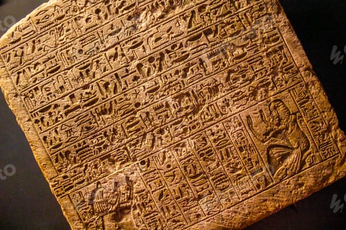 Preview: Vatican, Rome / Italy »; August 2017: Egyptian writing inside the Vatican