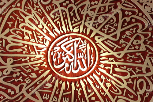 Preview: wood carving arabic writing art