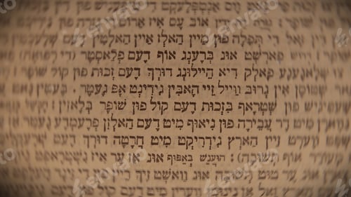 Preview: Hebrew Bible. Exploring rare religious sacred jewish heritage scriptures.