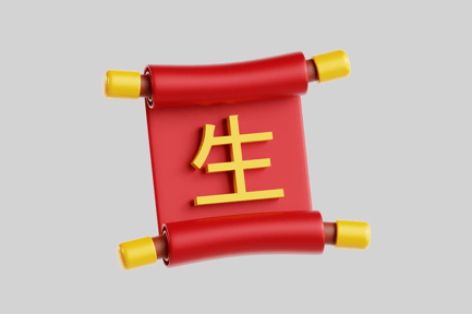 Preview: Chinese Scroll Traditional Banner