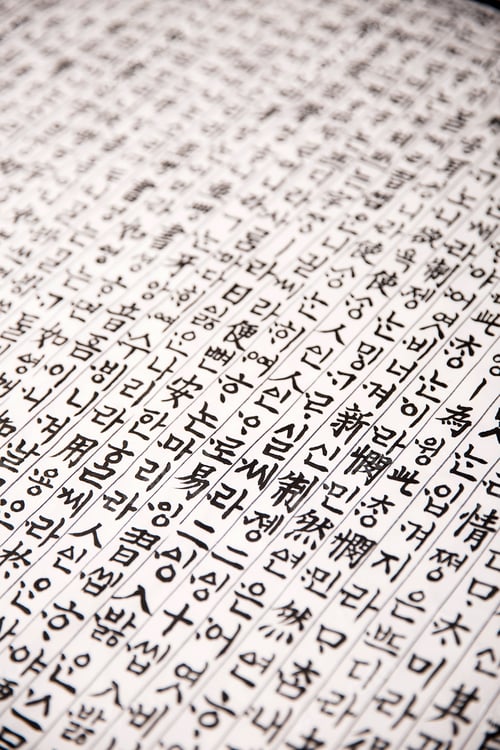 Preview: Oriental Ancient/Traditional Book
