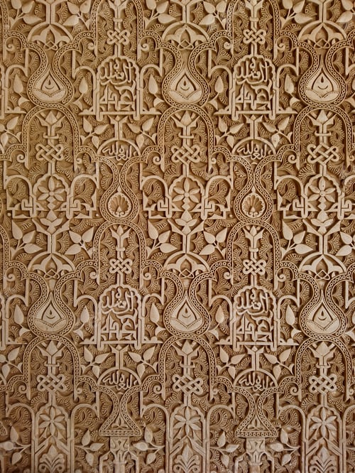 Preview: Detail of an arabic wall inside the Alhambra