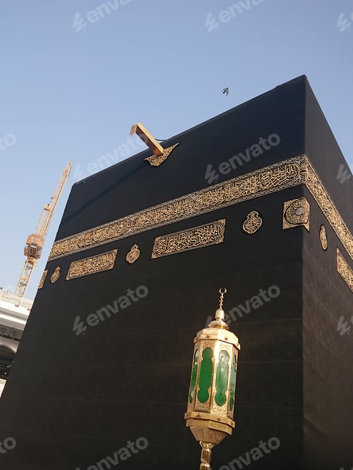 Preview: Kaaba or Kabah